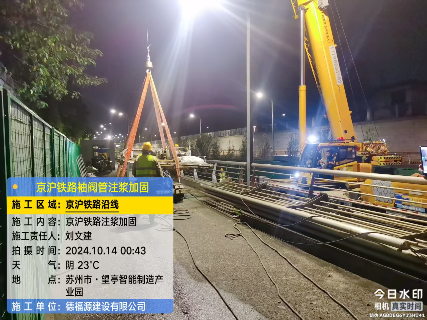 正宁厂房地面沉降加固办法